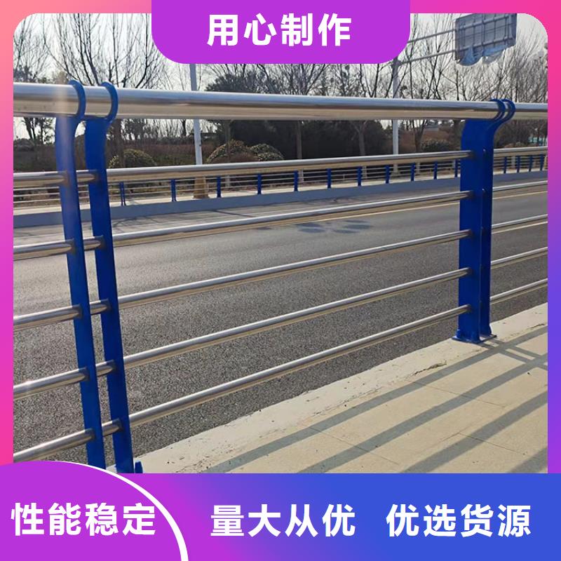 201不锈钢复合管护栏道路隔离护栏的简单介绍
