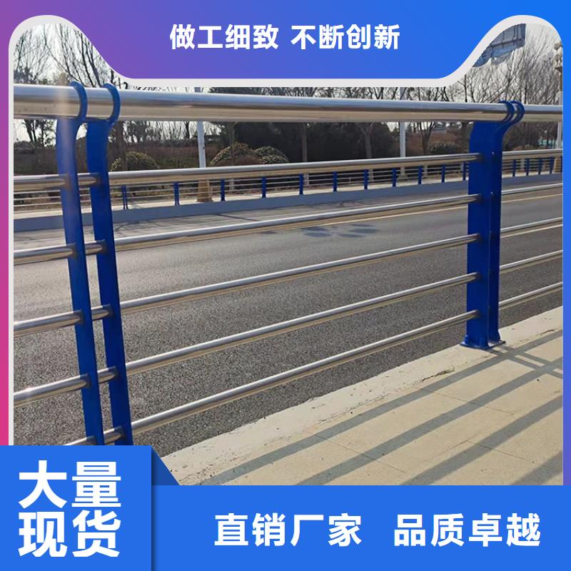 201不锈钢复合管护栏-灯光防撞护栏研发生产销售
