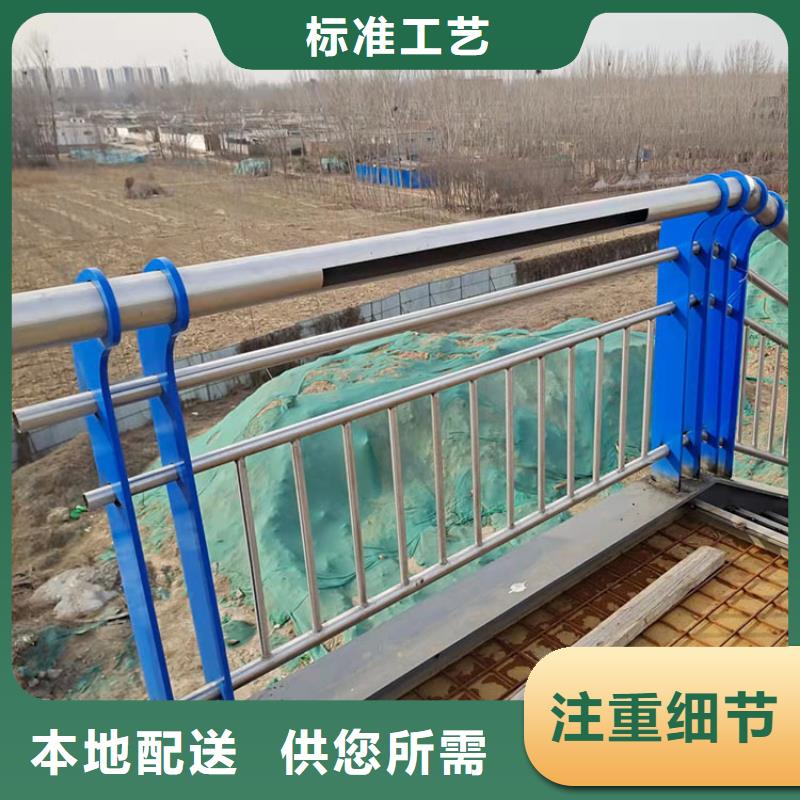 201不锈钢复合管护栏-【市政护栏】厂家精选