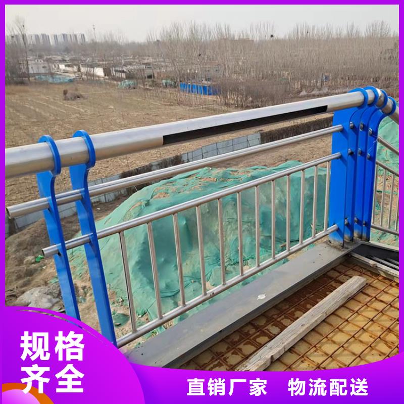 201不锈钢复合管护栏旋转护栏品质保障售后无忧