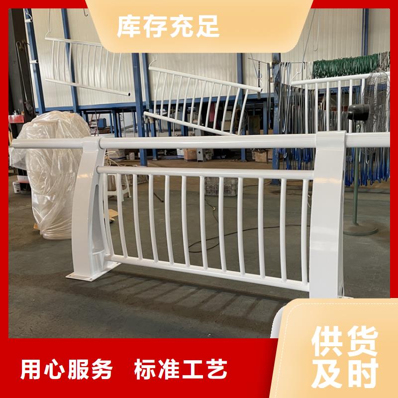 201不锈钢复合管护栏河道护栏现货批发