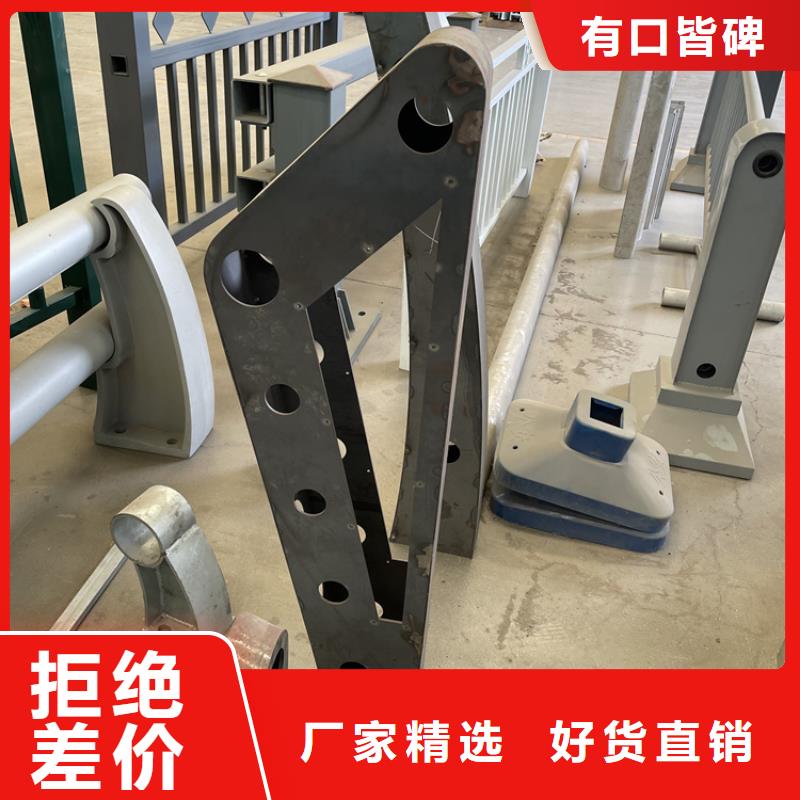 【201不锈钢复合管护栏】-304不锈钢复合管制造生产销售
