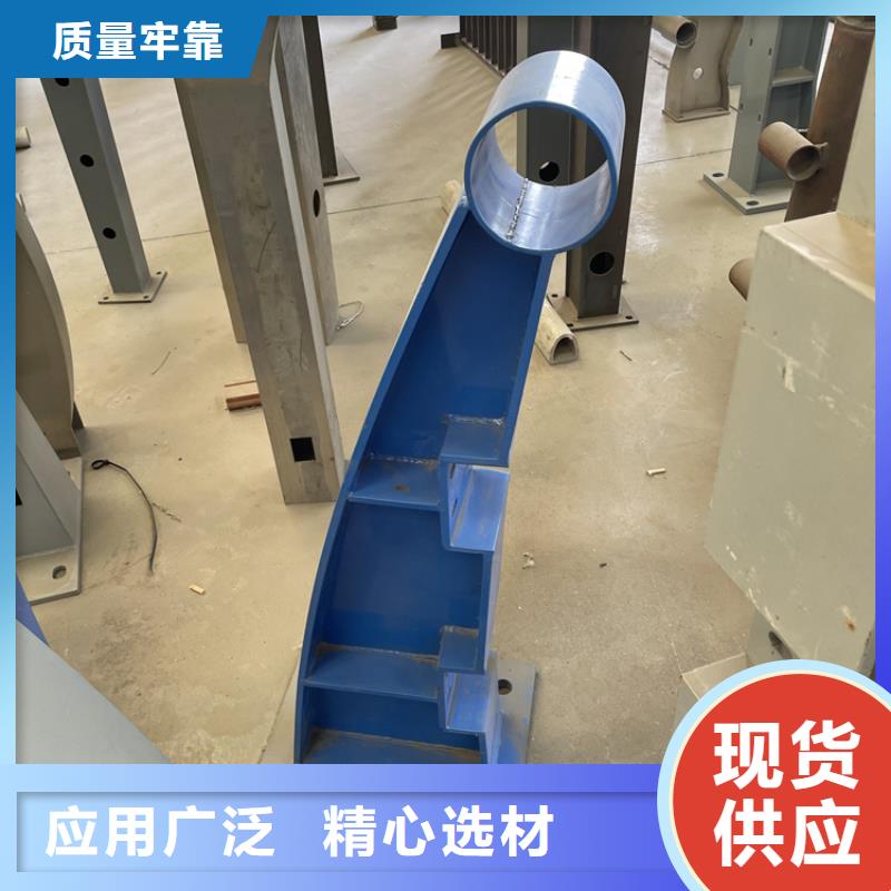 201不锈钢复合管护栏【道路隔离护栏】诚信经营