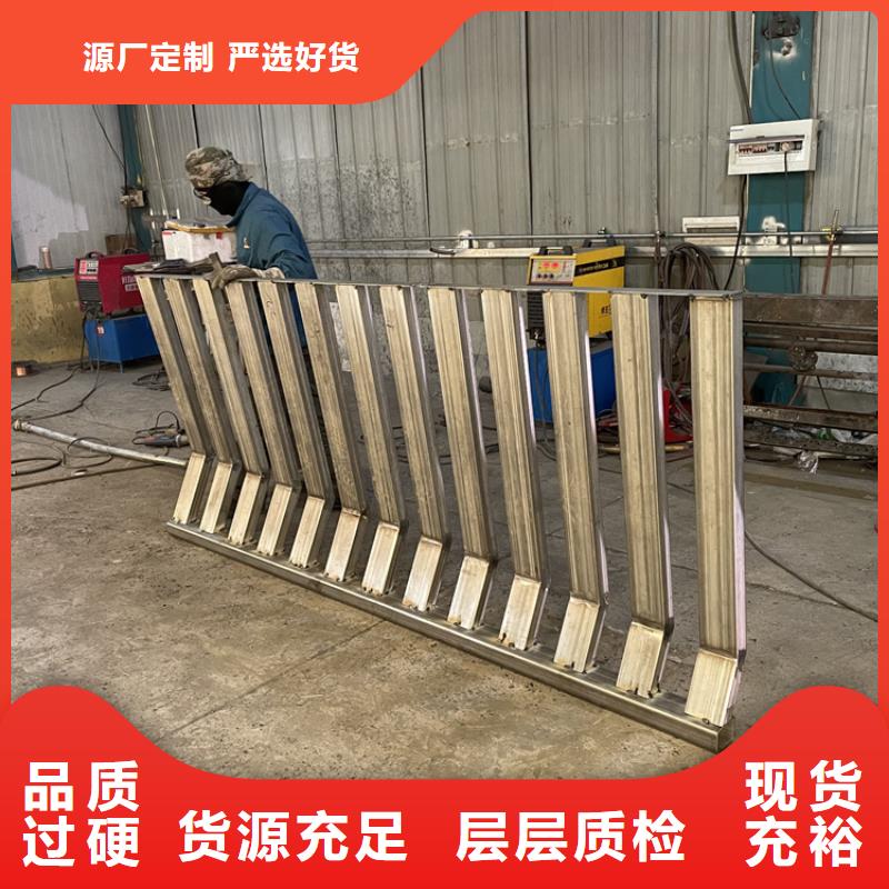 201不锈钢复合管护栏道路隔离护栏的简单介绍
