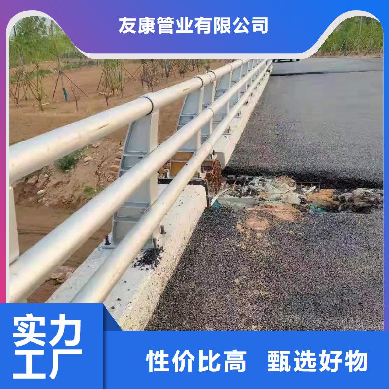 护栏【桥梁护栏厂家】质量无忧