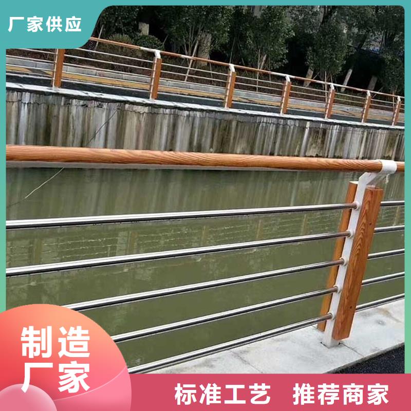 护栏景观护栏当日价格