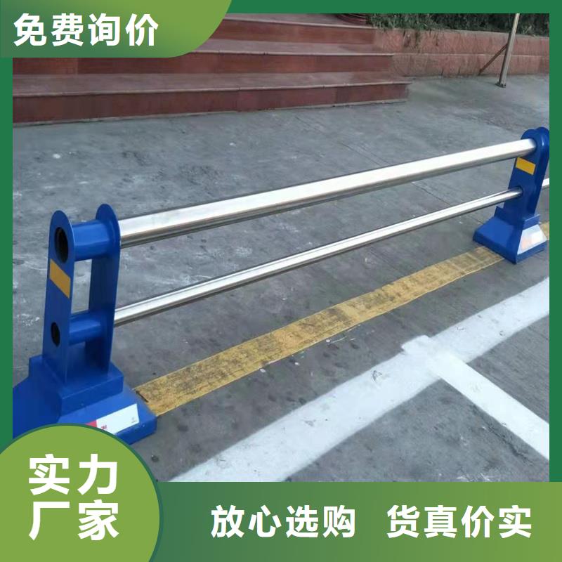 护栏景观护栏当日价格