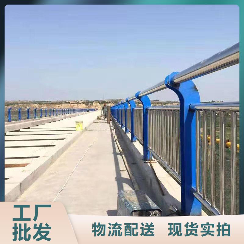 【护栏不锈钢复合管护栏今日新品】