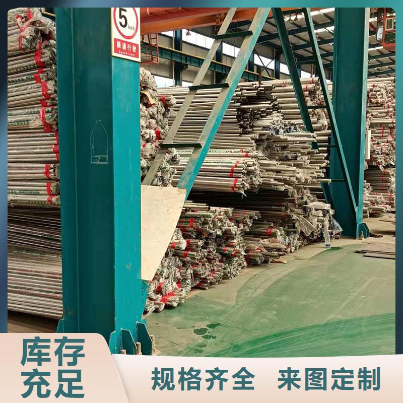 【护栏不锈钢复合管护栏今日新品】