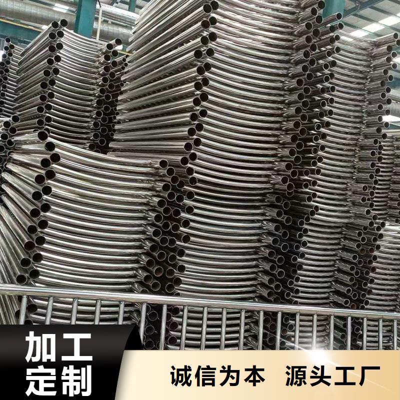 护栏【市政护栏】来图定制量大从优