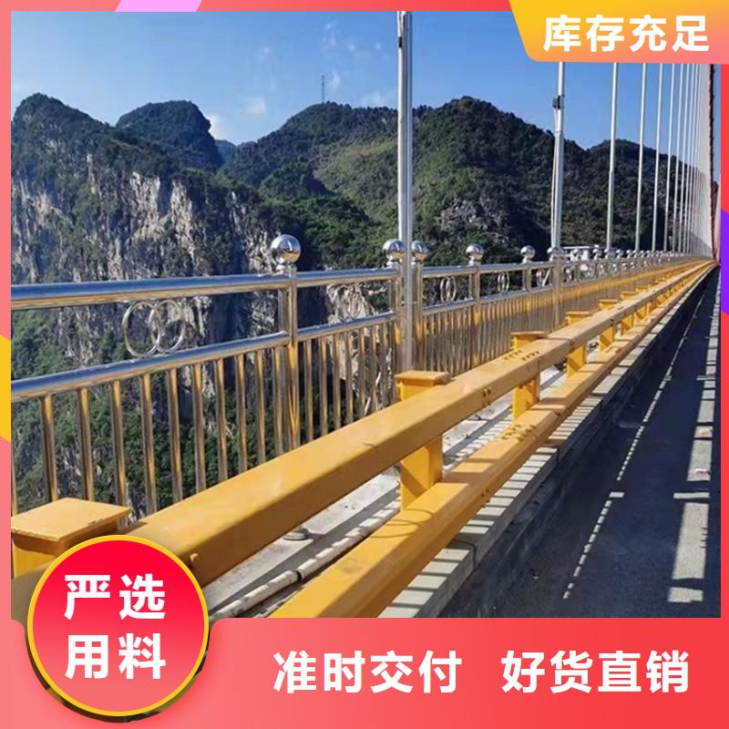 【桥梁护栏市政护栏源头厂家】