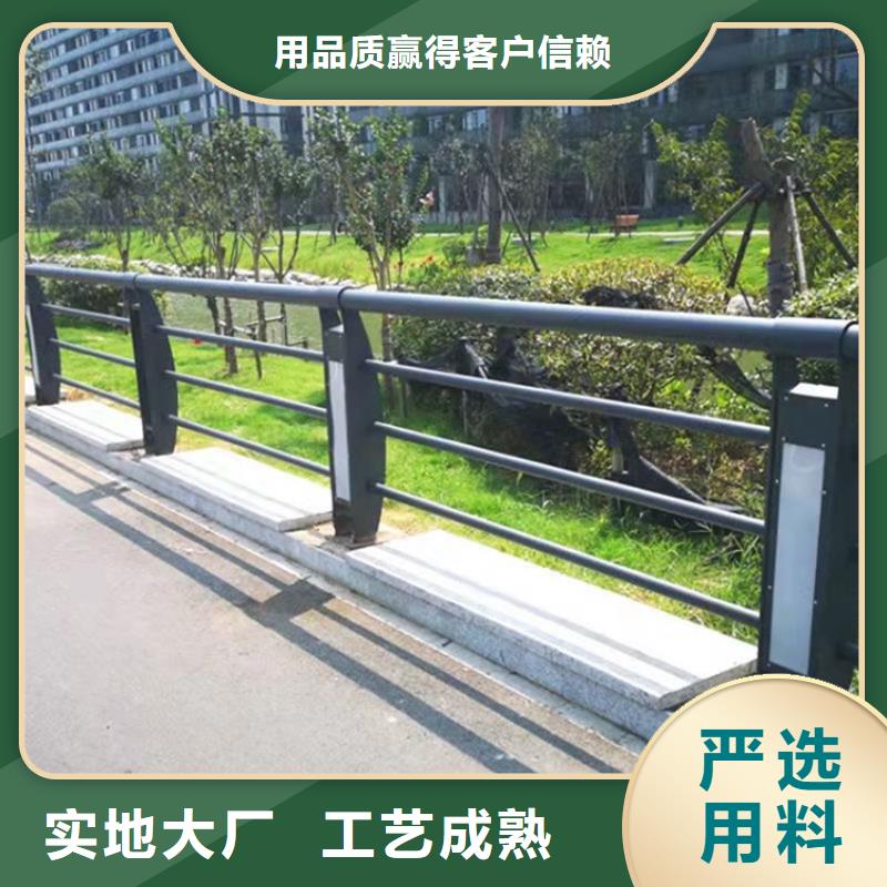 【桥梁护栏】不锈钢护栏好产品好服务