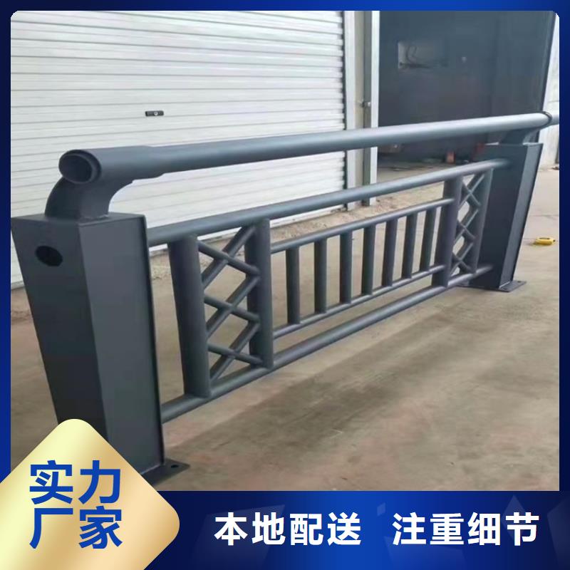 桥梁护栏桥梁栏杆颜色尺寸款式定制