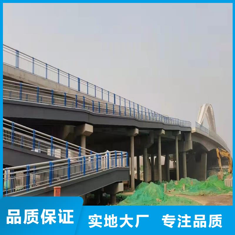 桥梁护栏桥梁护栏厂家卓越品质保障