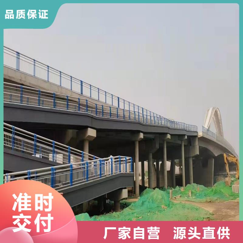 【桥梁护栏】不锈钢护栏优选厂家