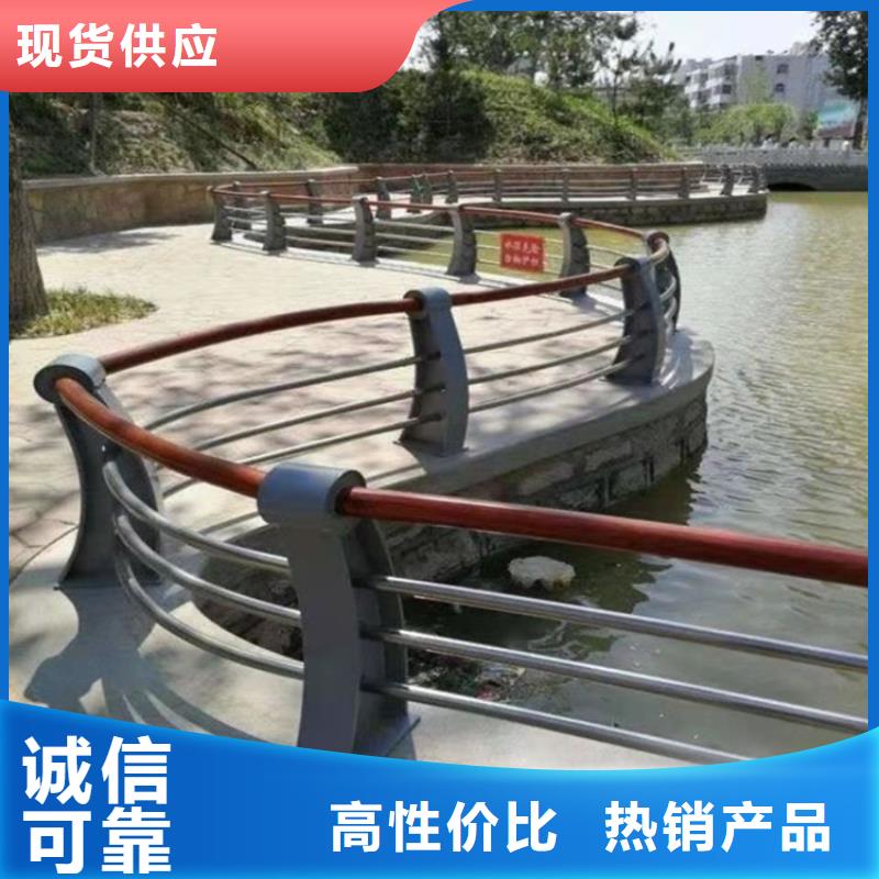 桥梁护栏不锈钢护栏为您精心挑选