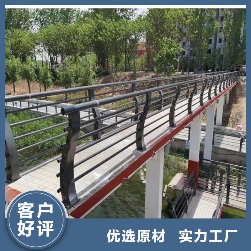 【桥梁护栏】不锈钢护栏好产品好服务