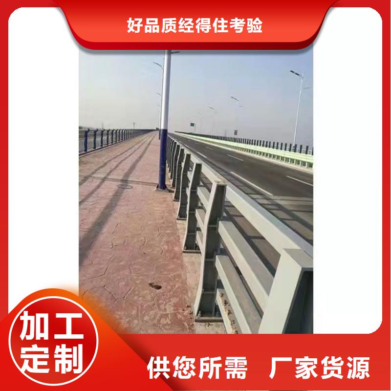 【桥梁护栏市政护栏源头厂家】
