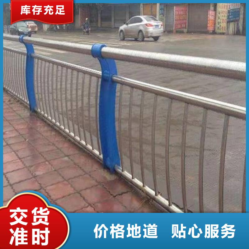 护栏不锈钢复合管护栏价格合理