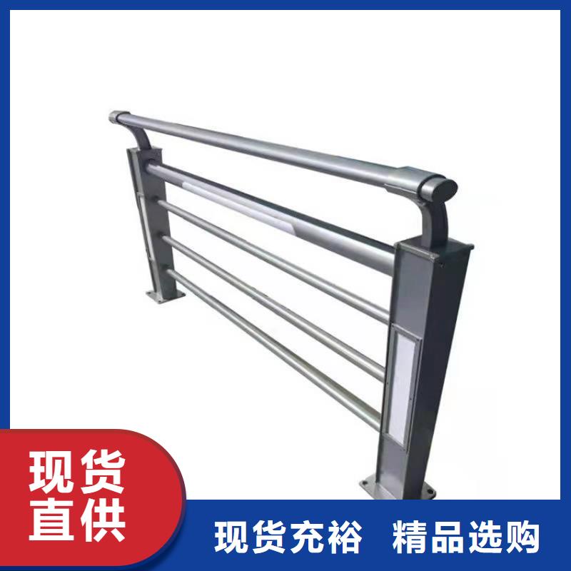 【护栏-不锈钢复合管护栏源头直供】