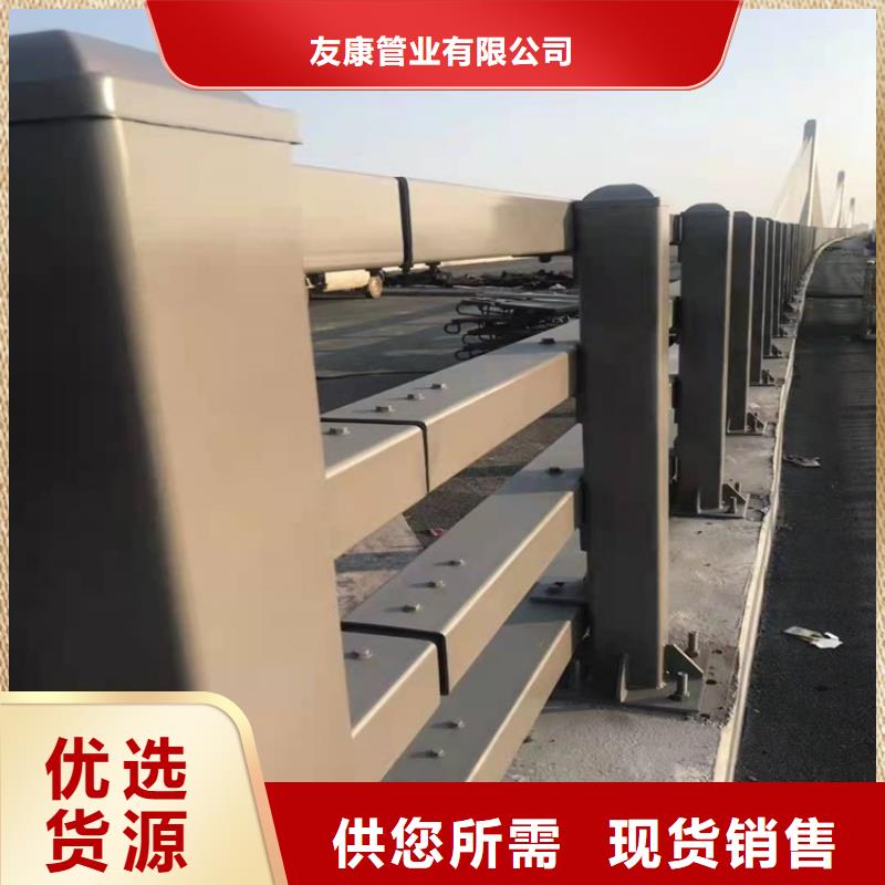 护栏桥梁栏杆高品质现货销售
