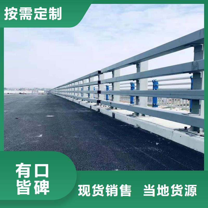 【护栏防撞桥梁护栏厂多种工艺】