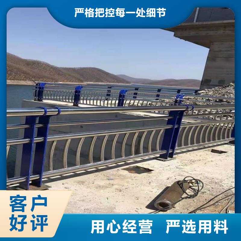 【护栏】河道护栏源头工厂