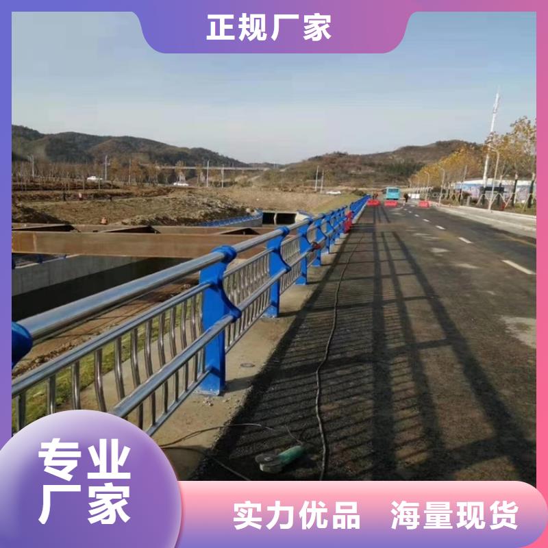 护栏不锈钢复合管护栏价格合理