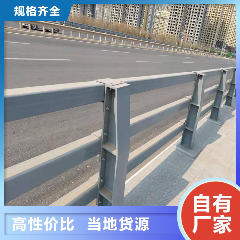 护栏政护栏产地货源