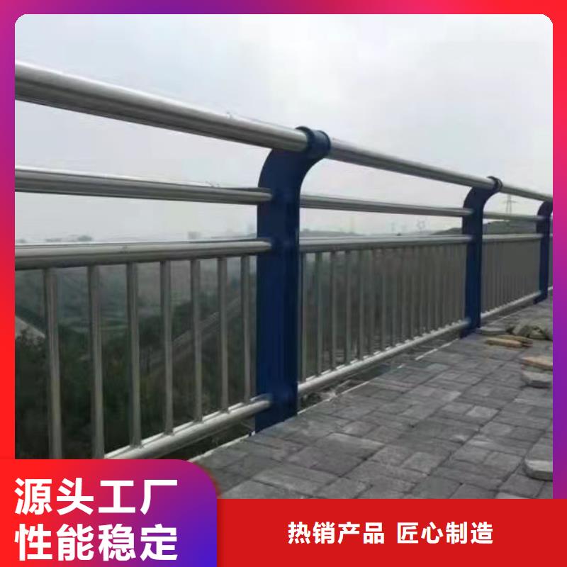 护栏-【河道护栏】我们更专业