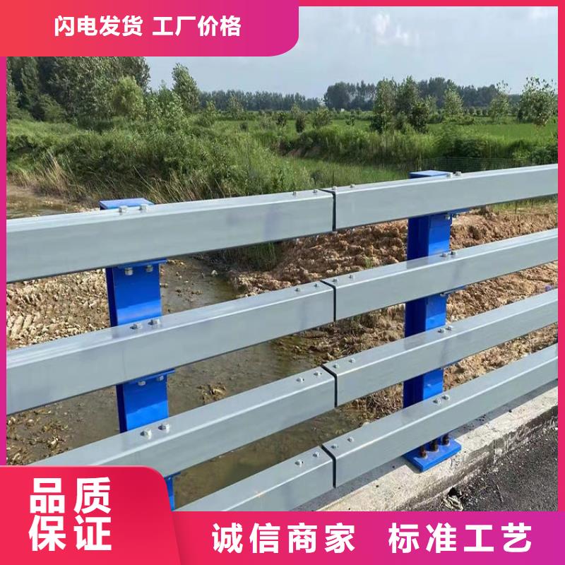护栏-【河道护栏】我们更专业