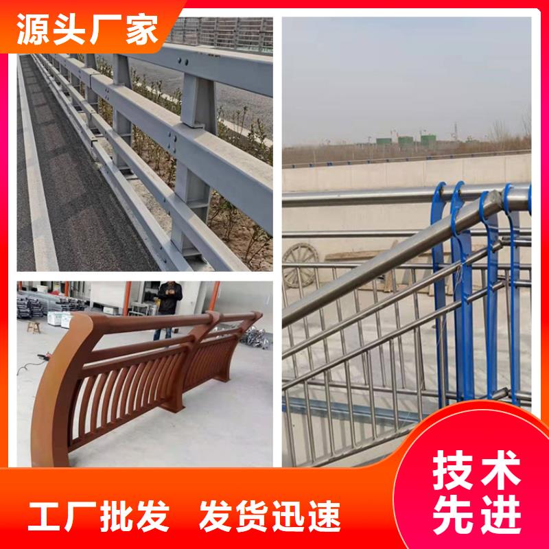 【护栏-防撞护栏品牌大厂家】