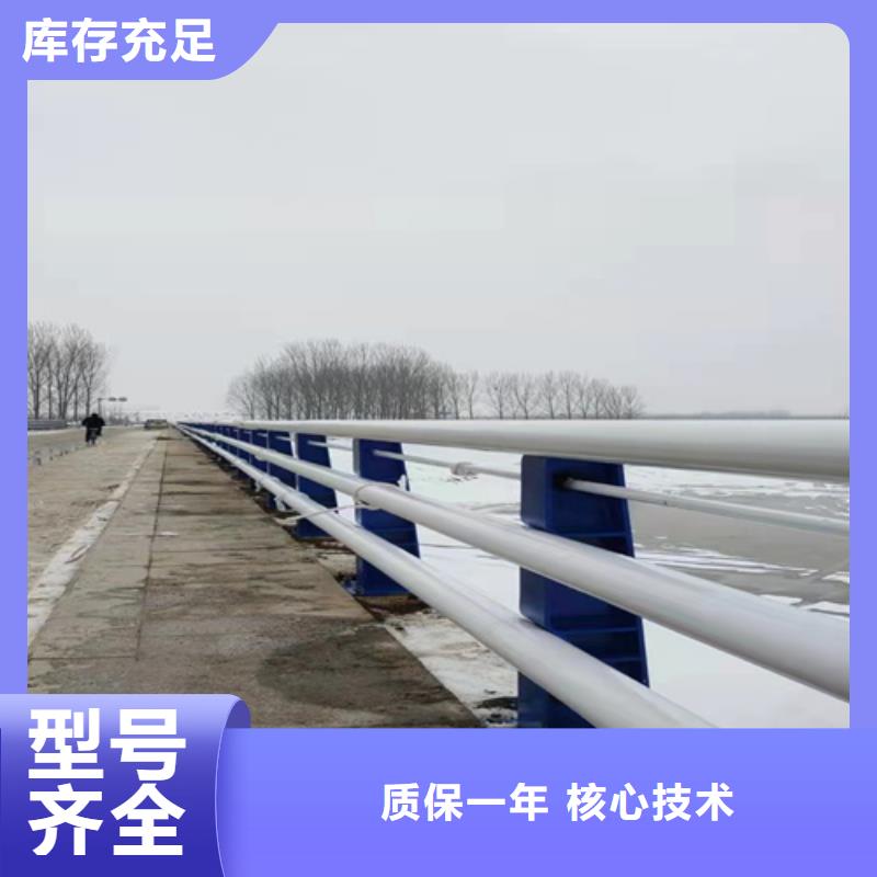 护栏-防撞桥梁护栏厂极速发货
