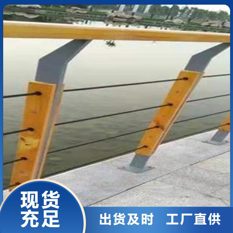 【护栏】桥梁护栏生产经验丰富