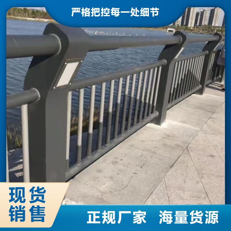 桥梁护栏【市政护栏】质量安心