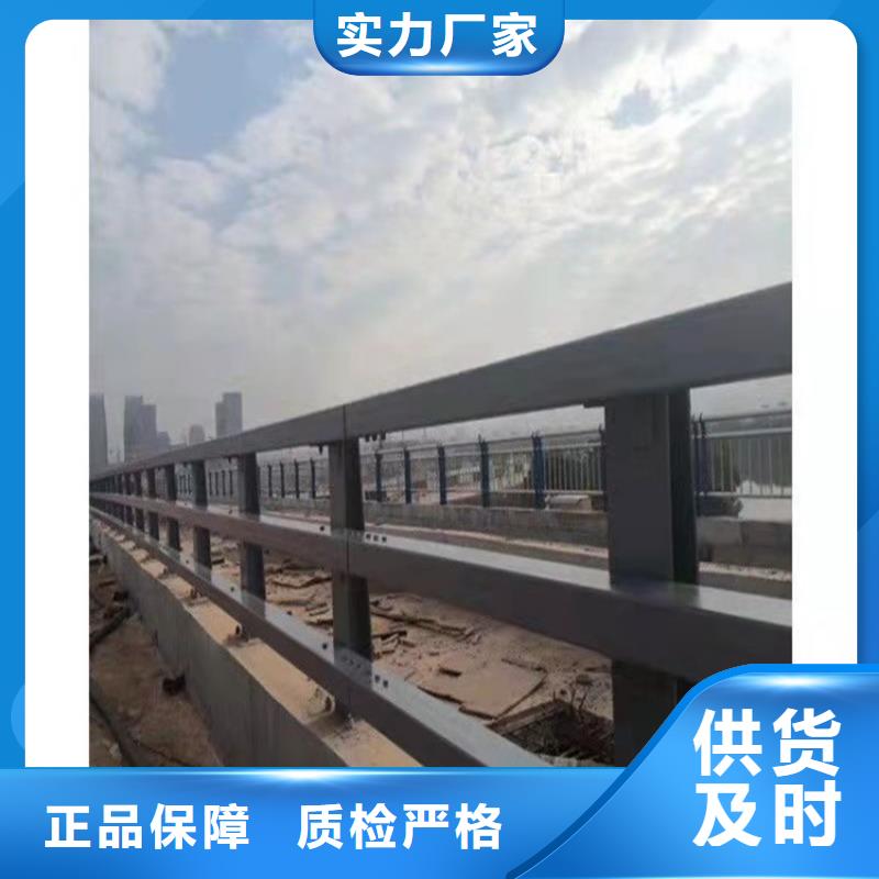 桥梁护栏桥梁防撞护栏品质信得过