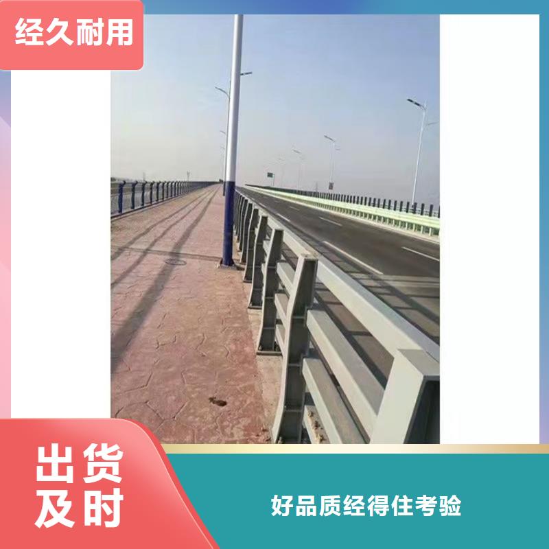 桥梁护栏大桥护栏重信誉厂家