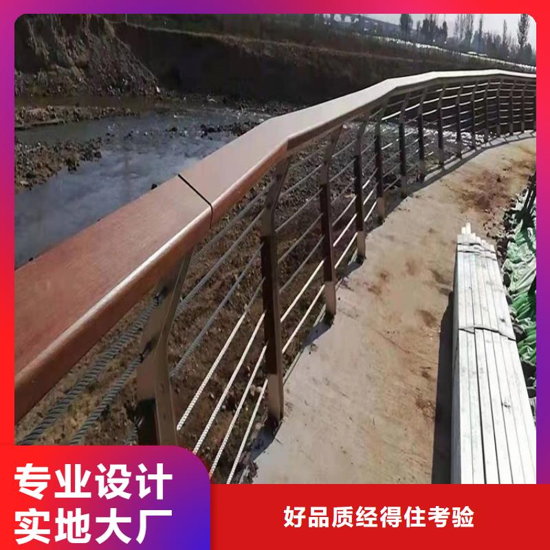 防撞桥梁护栏不锈钢护栏实力商家