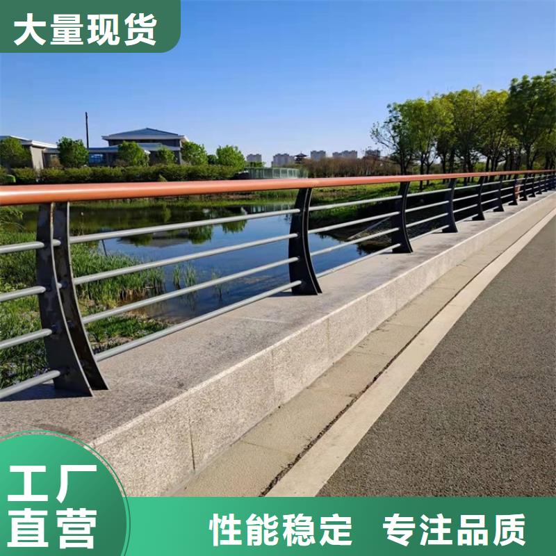 防撞桥梁护栏【桥梁栏杆】根据要求定制