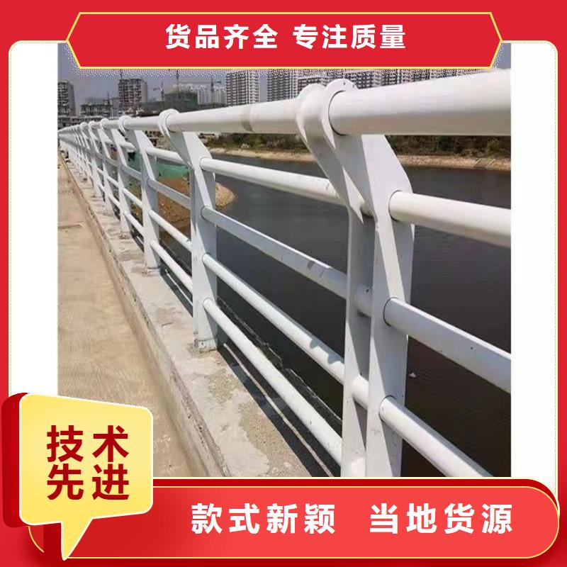 【防撞桥梁护栏】防撞桥梁护栏厂24小时下单发货
