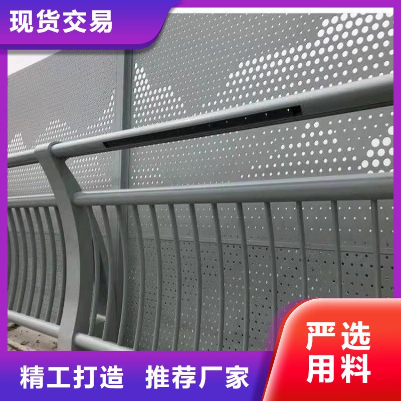 【护栏1】道路护栏一个起售