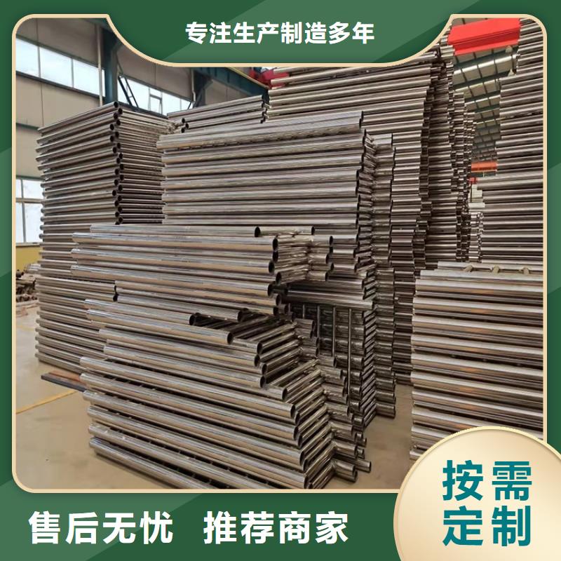 护栏1不锈钢护栏量大从优