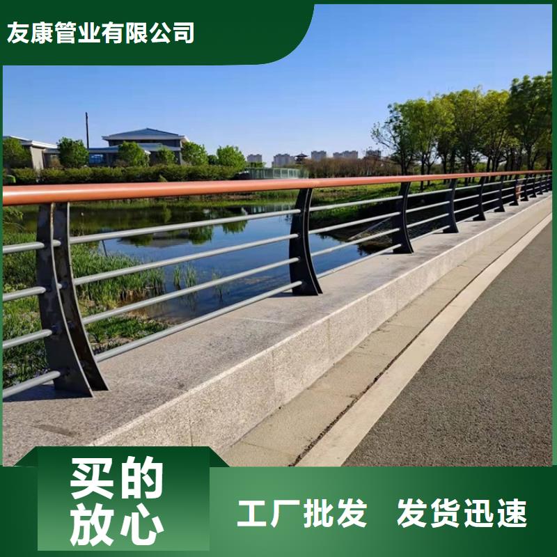 护栏1不锈钢护栏实力优品