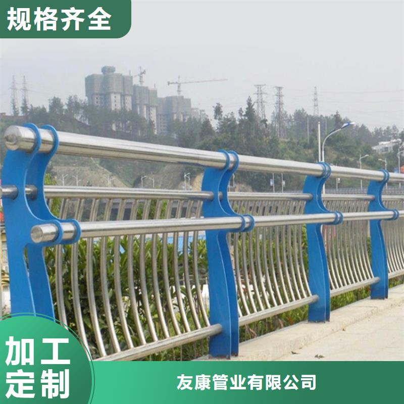 护栏1不锈钢护栏量大从优