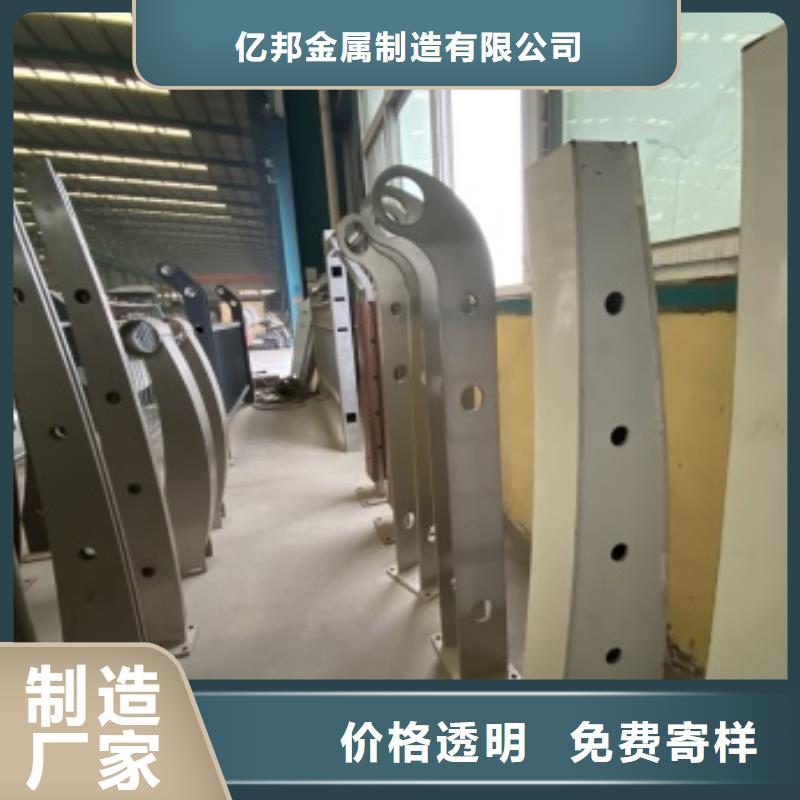 防撞不锈钢复合管护栏厂家【多图】