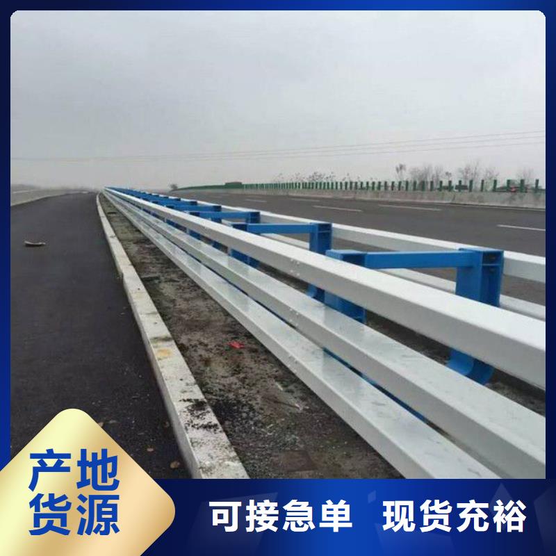 防撞不锈钢复合管护栏生产、运输、安装