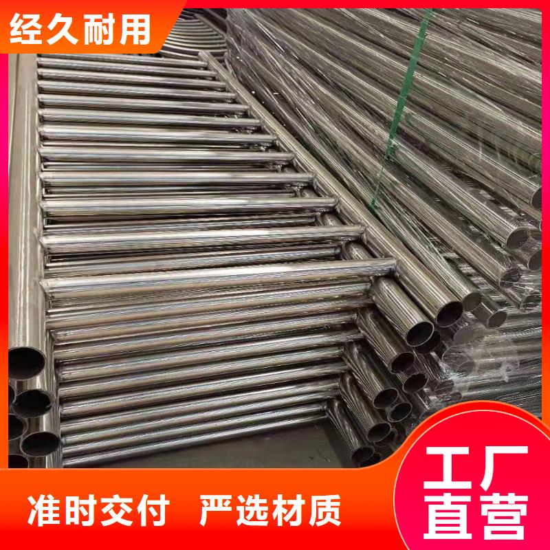 防撞护栏【市政护栏】品质商家