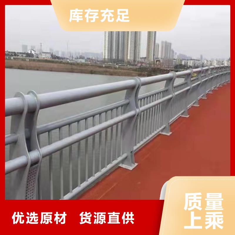 防撞护栏不锈钢复合管护栏按需设计