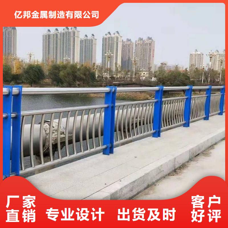 防撞护栏【道路隔离栏】设计制造销售服务一体
