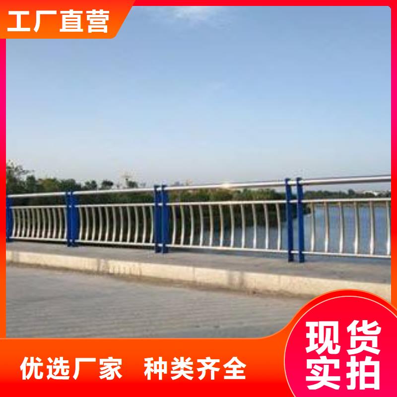 防撞护栏不锈钢复合管护栏按需设计